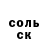Амфетамин Розовый Babek Melikov