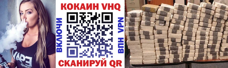Купить  Белая Калитва  КОКАИН 98% 
