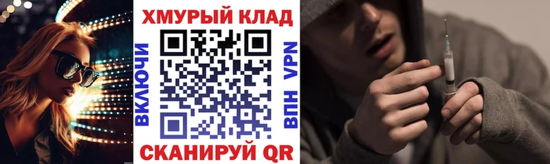 Купить  Белая Калитва  ГЕРОИН хмурый 