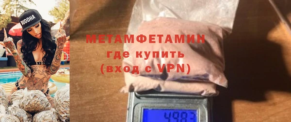 кокаин премиум Каменск-Шахтинский