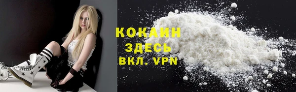 кокаин Иннополис