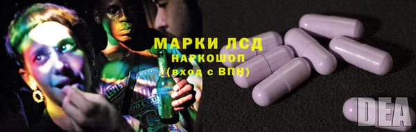 мяу мяу кристалл Каменногорск