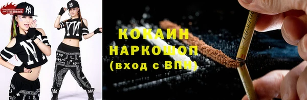 кокаин премиум Каменск-Шахтинский