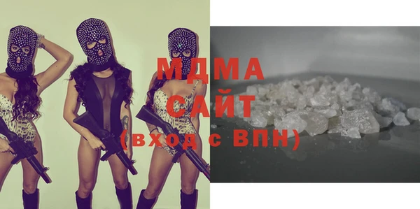 мяу мяу кристалл Каменногорск