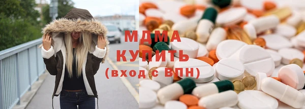 мяу мяу кристалл Каменногорск