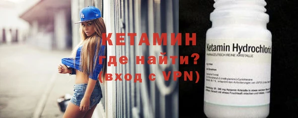 мяу мяу кристалл Каменногорск