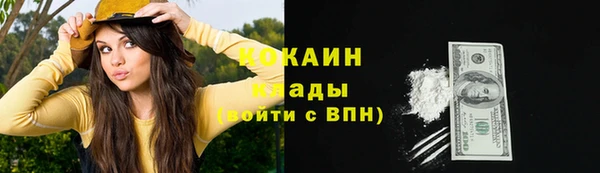 кокаин Иннополис