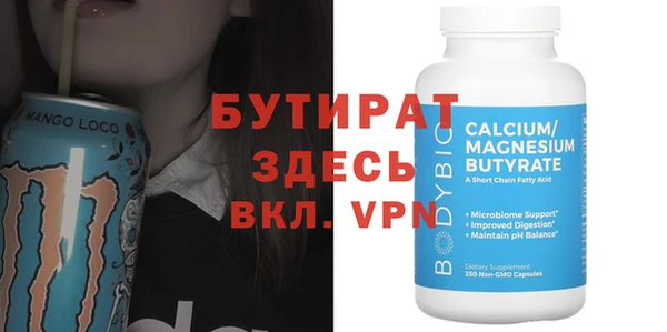 кокаин Иннополис
