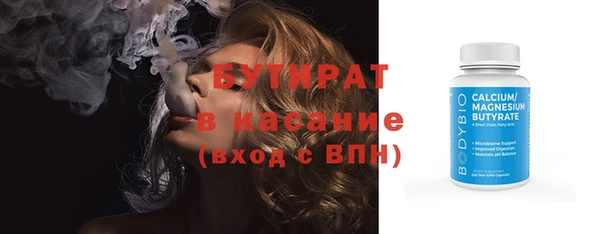 бутик Инсар