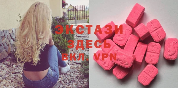 бутик Инсар