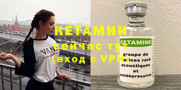 бутик Инсар
