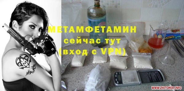 мяу мяу кристалл Каменногорск
