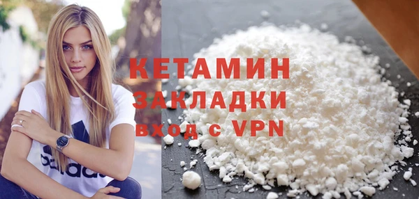 бутик Инсар