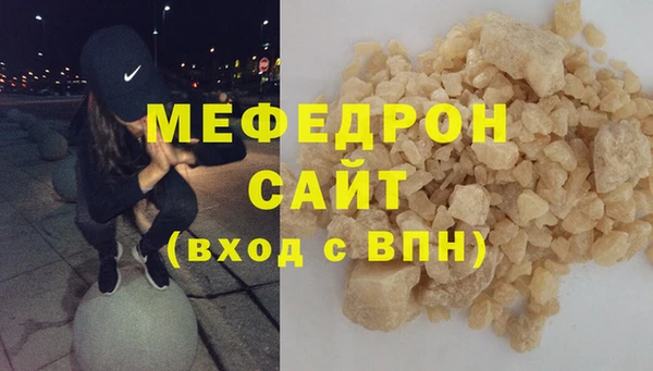 крисы Каменка
