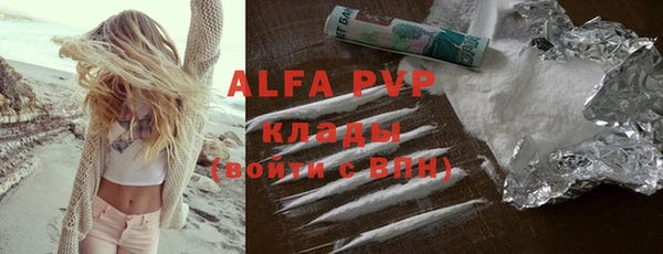 бутик Инсар