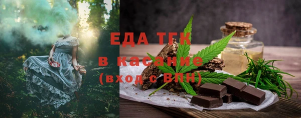 бутик Инсар