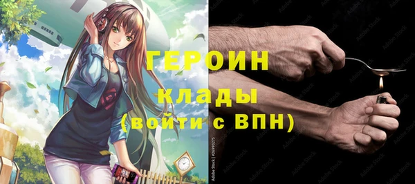 кокаин Иннополис