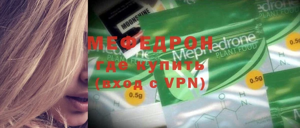 кокаин Иннополис