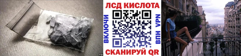 Купить закладки  Белая Калитва  LSD-25 экстази ecstasy 