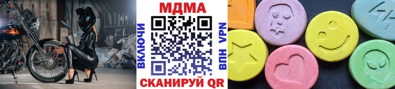 МДМА кристаллы  Купить где  Белая Калитва 