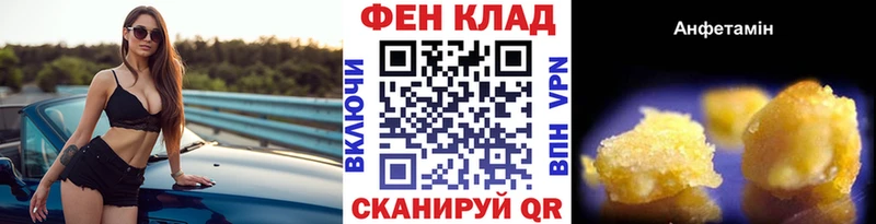 Купить где  Белая Калитва  Метамфетамин витя 