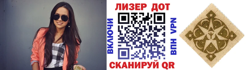 Купить где  Белая Калитва  Марки 25I-NBOMe 1,8мг 
