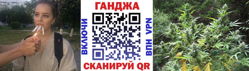 Шишки марихуана планчик  Купить где  Белая Калитва 